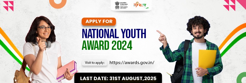 National Youth Award 2024