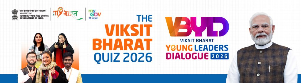 Viksit Bharat Quiz 2026