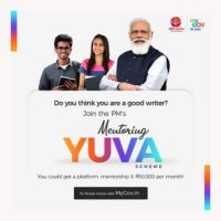 PM-YUVA-2025-Nurturing-Young-Authors