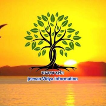 Jeevan Vidya Introduction Workshop 2023