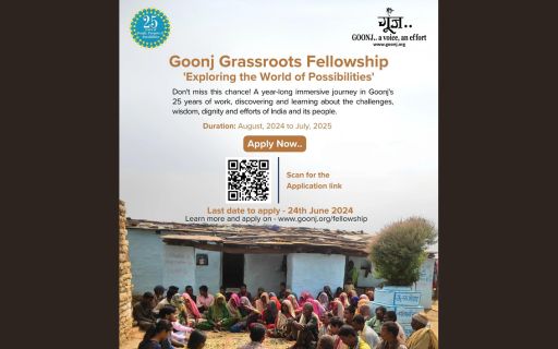 Goonj Grassroot Fellowship 2024