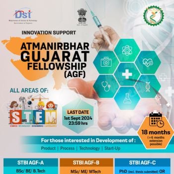 AtmaNirbhar Gujarat Fellowship 2024